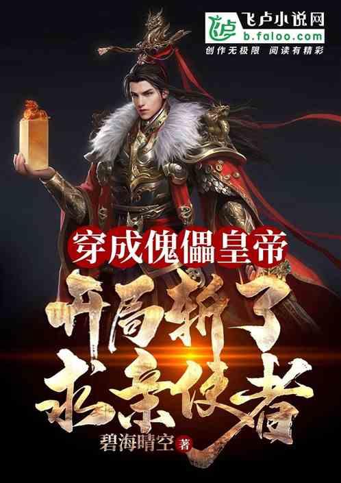 DO:拜仁最新报价1500万欧求购特里皮尔,再次被纽卡拒绝